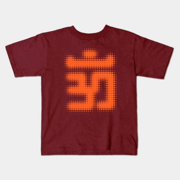 Aum Orange Kids T-Shirt by GeeTee